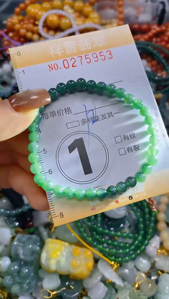 颈饰未镶嵌翡翠闪购0275953