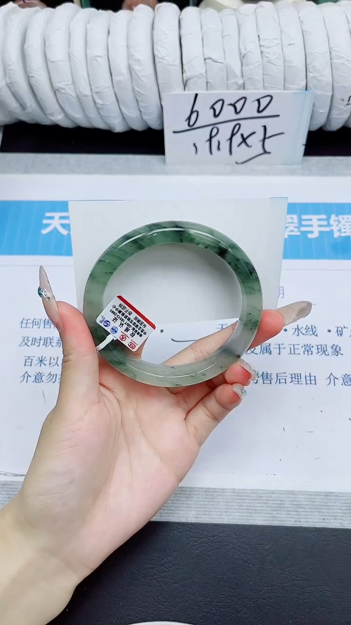 石英质玉手镯未镶嵌48/59.4