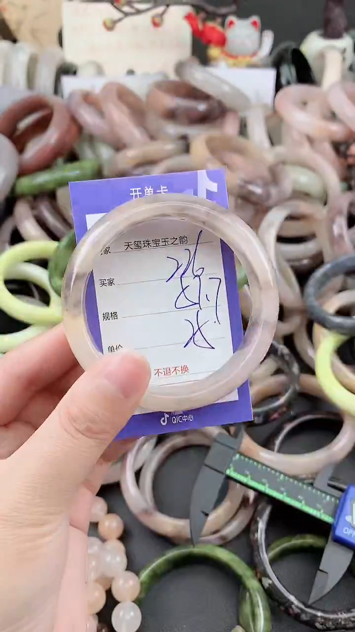 未镶嵌手镯石英质玉226