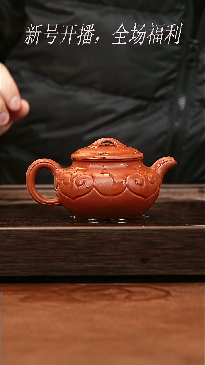 茶壶紫砂3y27小红泥仿古如意180-200cc