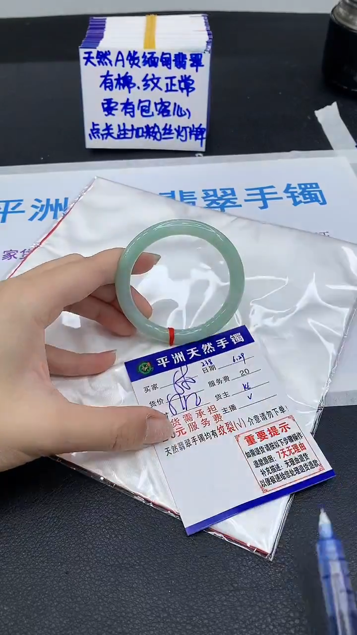 翡翠手镯未镶嵌1