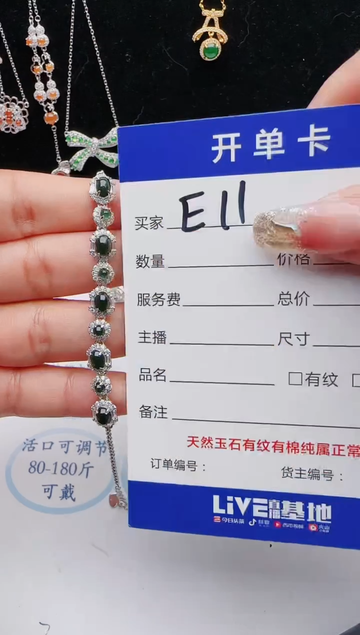 【闪购商品】翡翠戒指银S925镶嵌12131231111