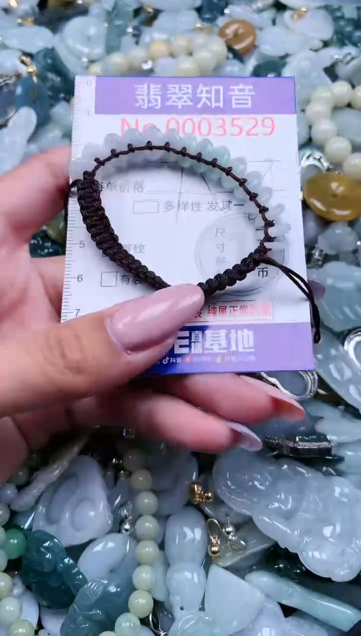 【闪购商品】翡翠吊坠(不含链)未镶嵌3529