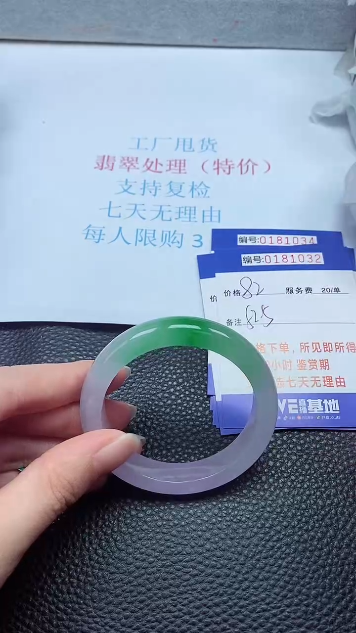 拍下以实物为准00181032