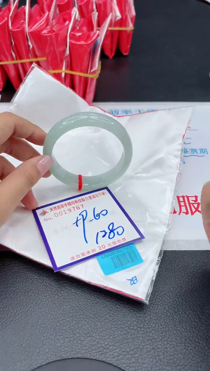 【闪购商品】翡翠手镯未镶嵌1111111111111