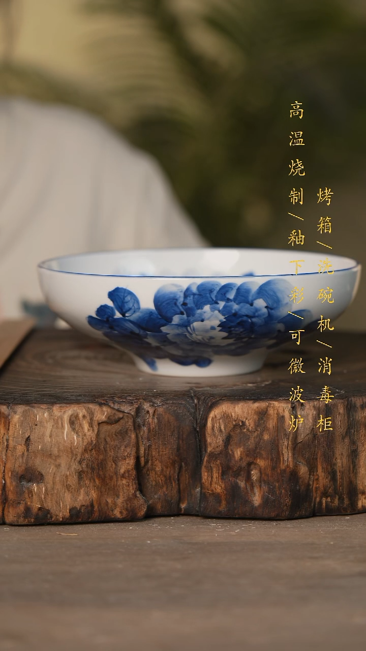 瓷片景德镇高温釉下彩可微波烤箱洗碗机