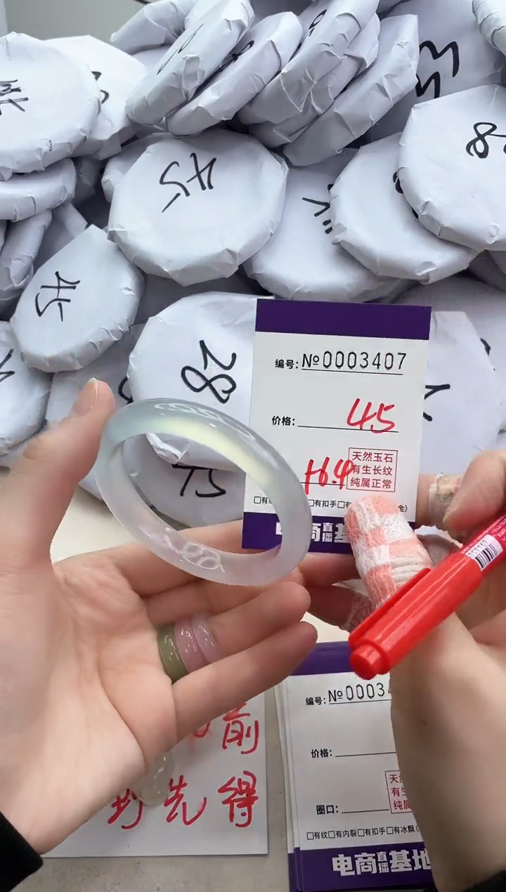 【闪购商品】玛瑙/玉髓手镯未镶嵌3407