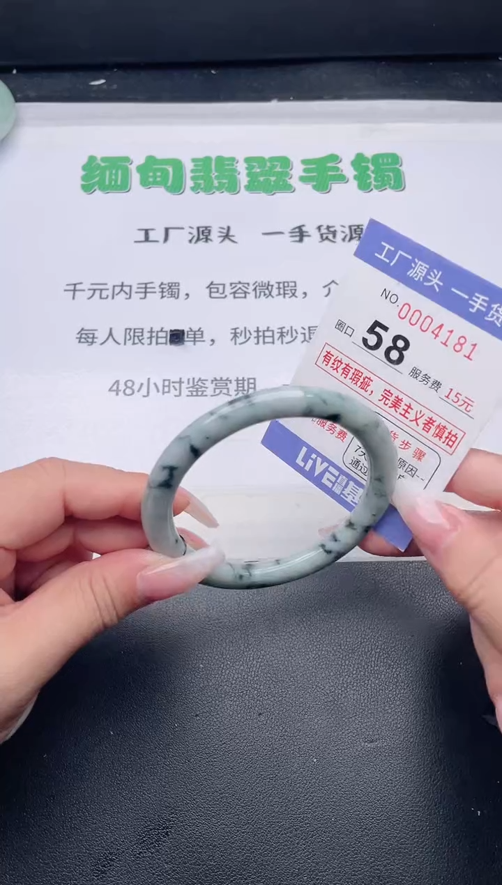 未镶嵌手镯翡翠翡翠手镯未镶嵌
