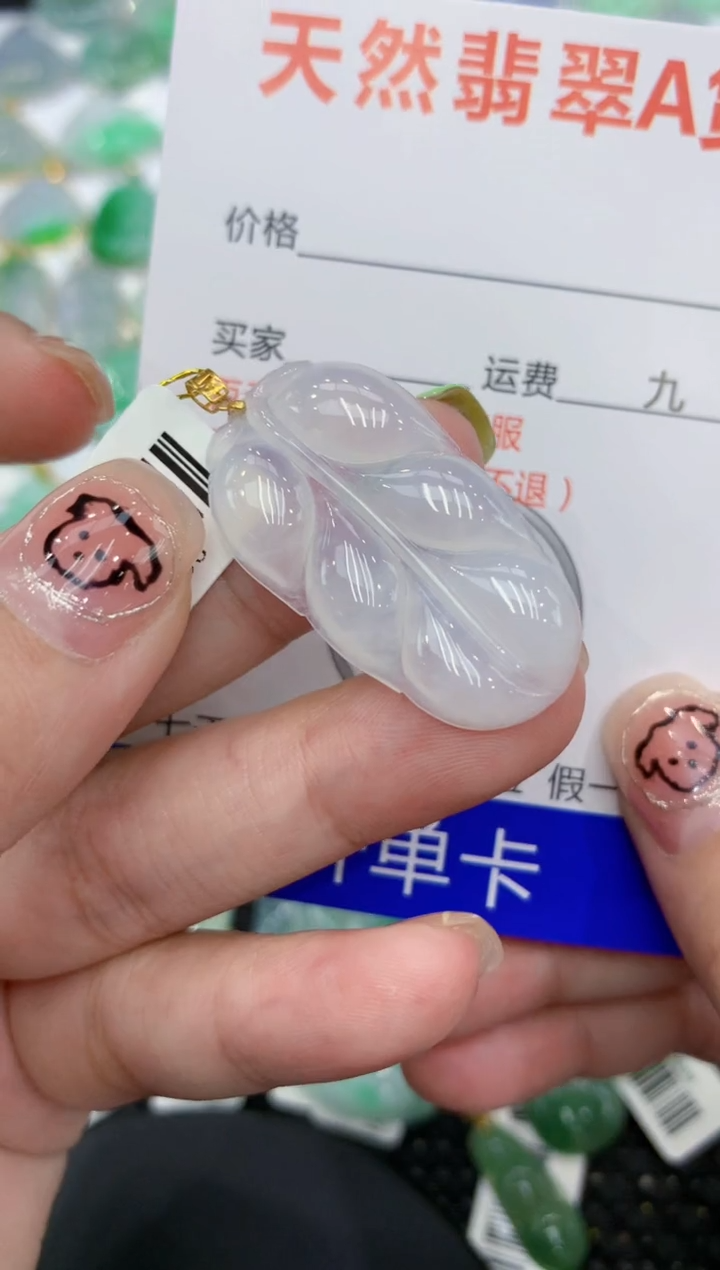 翡翠18K金镶嵌颈饰111111111111