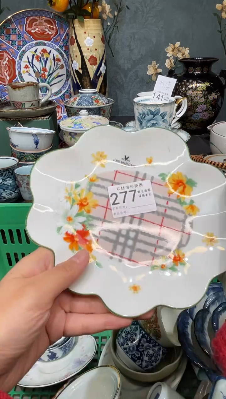 【闪购商品】欢囍瓷器5批 默认微瑕277