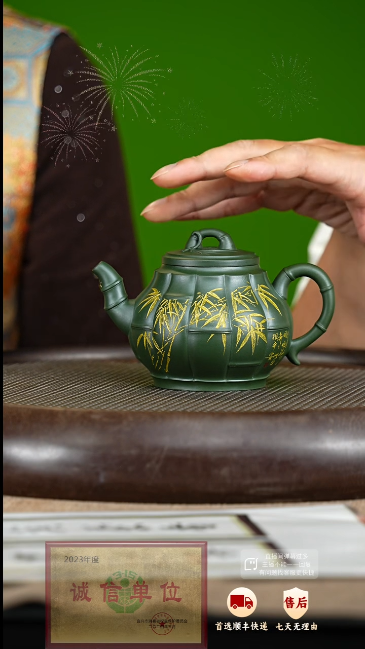 【闪购商品】紫砂茶壶40 紫砂茶壶