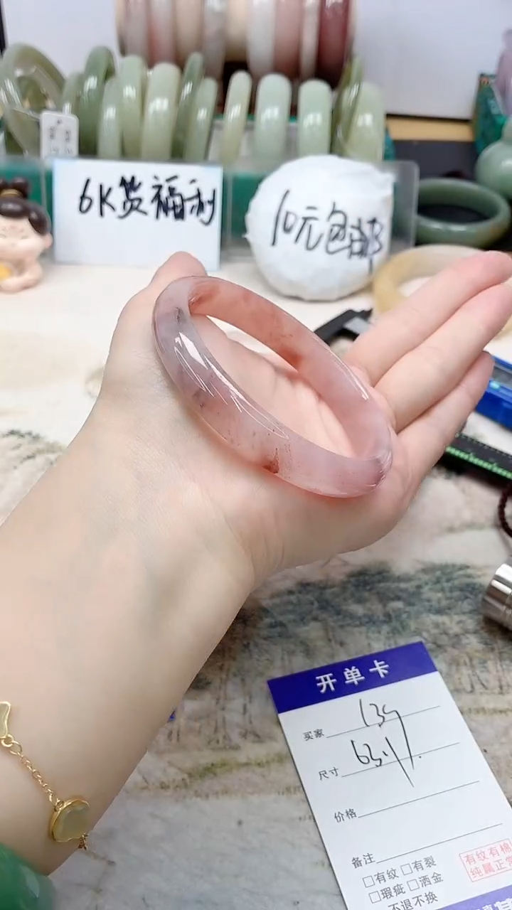 石英质玉手镯未镶嵌139/63.1