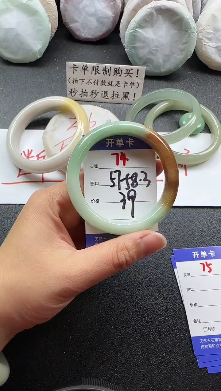 未镶嵌手镯石英质玉74