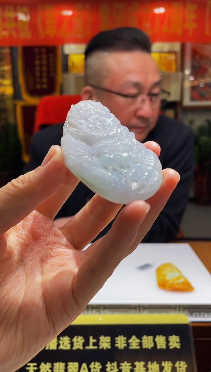【闪购商品】定制翡翠未镶嵌天然A货翡翠