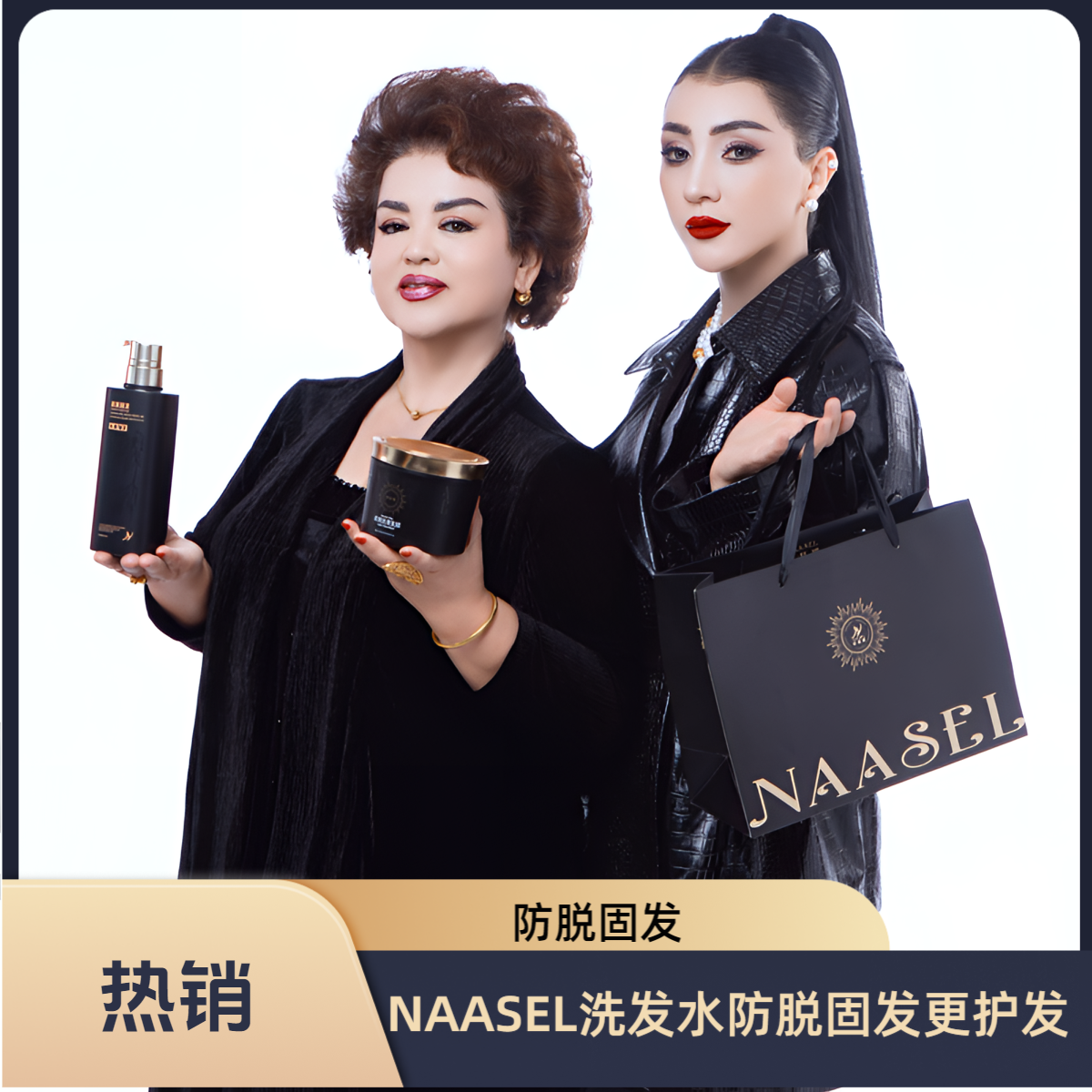 【包邮】NAASEL500m洗发水l500ml发膜洗发水套装