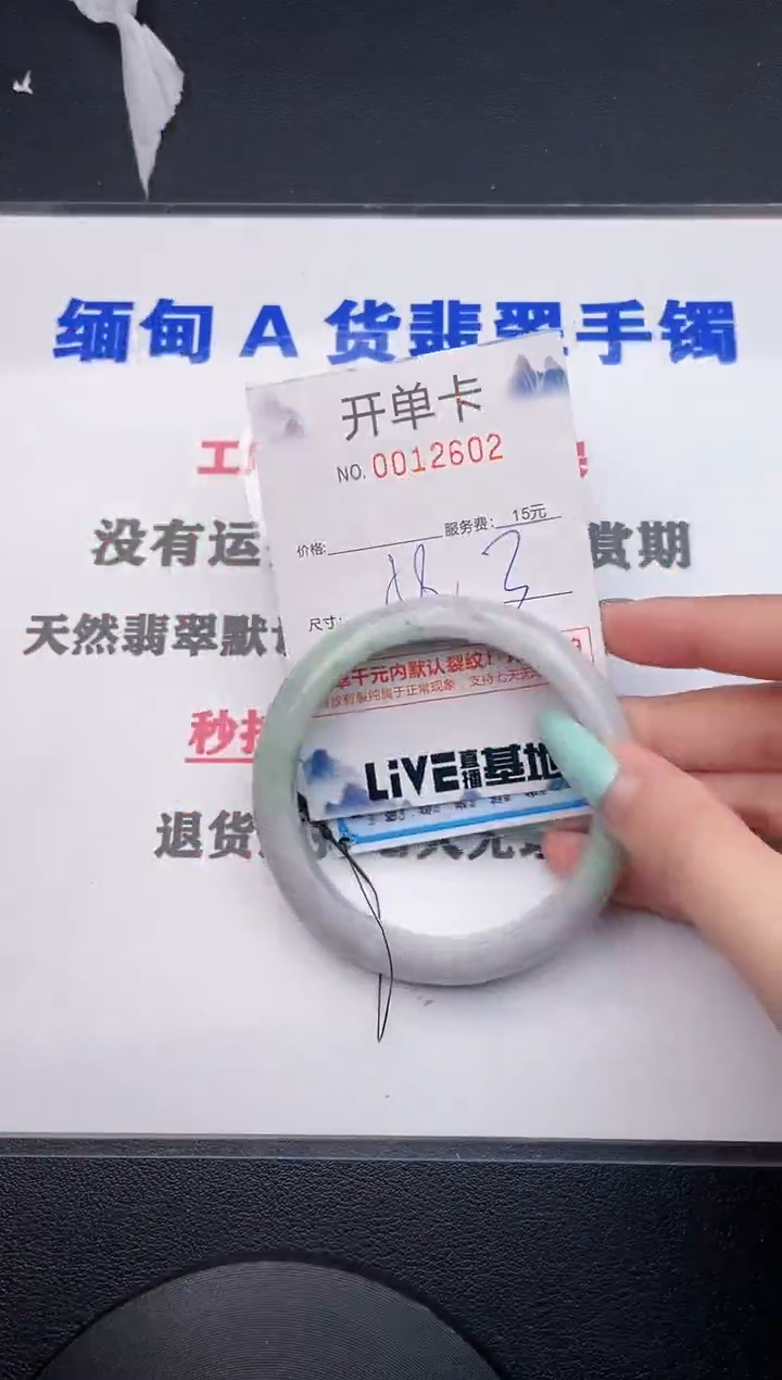 翡翠手镯未镶嵌02