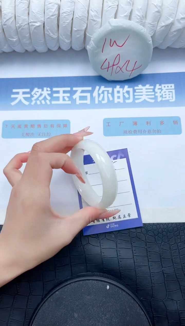 【闪购商品】和田玉手镯未镶嵌L85-55.8