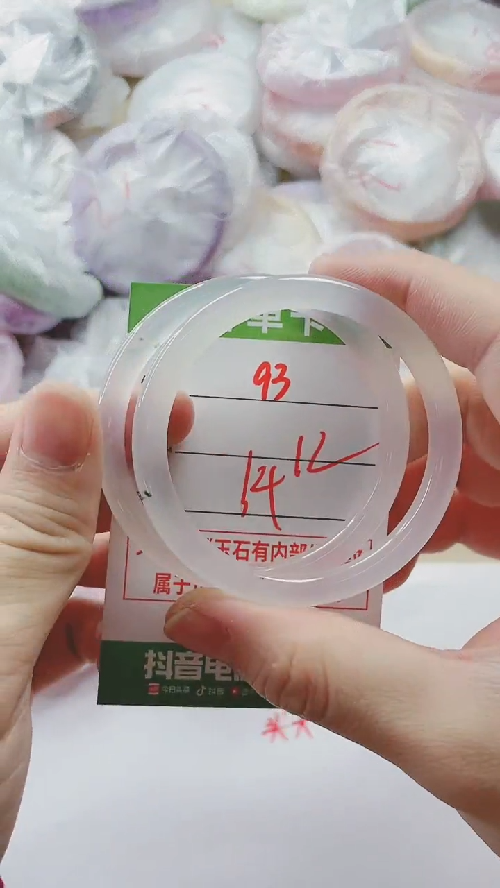 【闪购商品】玛瑙/玉髓手镯未镶嵌93