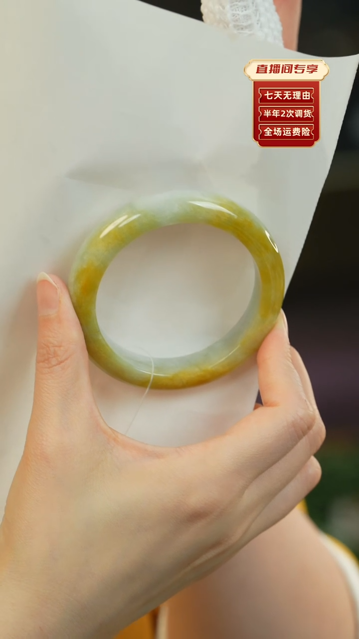 【闪购商品】翡翠手镯未镶嵌A货老料黄翡55.6