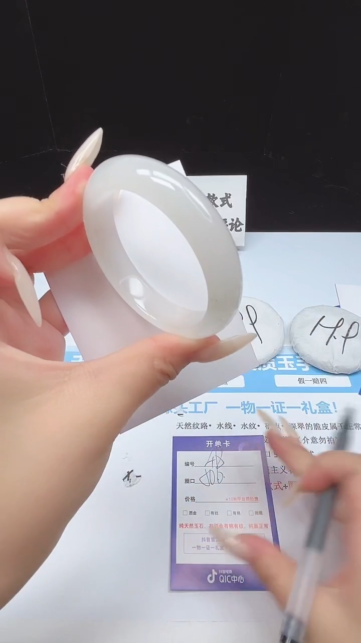 未镶嵌手镯石英质玉48--50.6