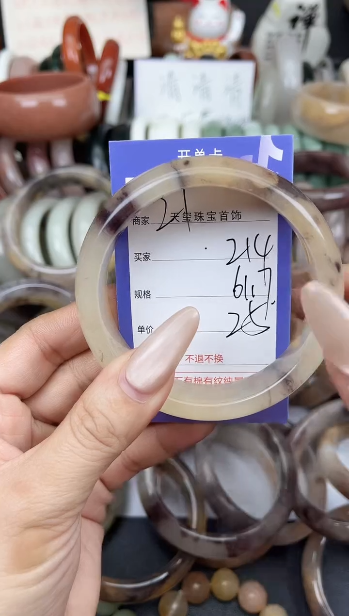 未镶嵌手镯石英质玉214