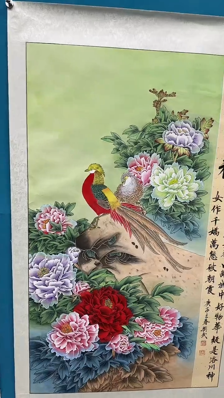 国画闪电购刘武绘画25