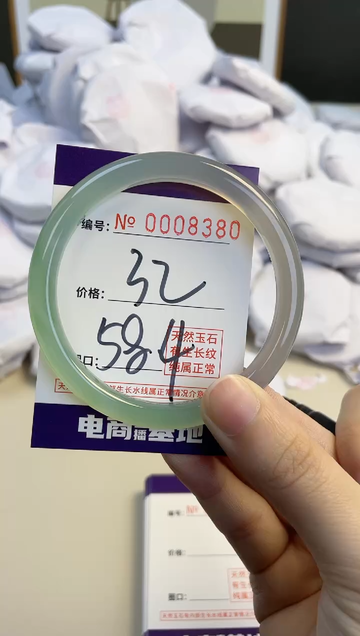 【闪购商品】玛瑙/玉髓手镯未镶嵌8380