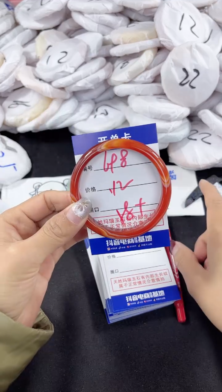 【闪购商品】玛瑙/玉髓手镯未镶嵌698