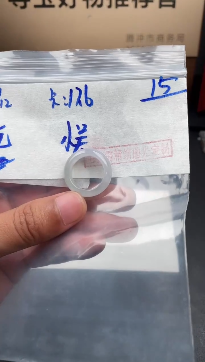 未镶嵌定制翡翠南****吴翡翠毛货抛光多样性发货拍一发一