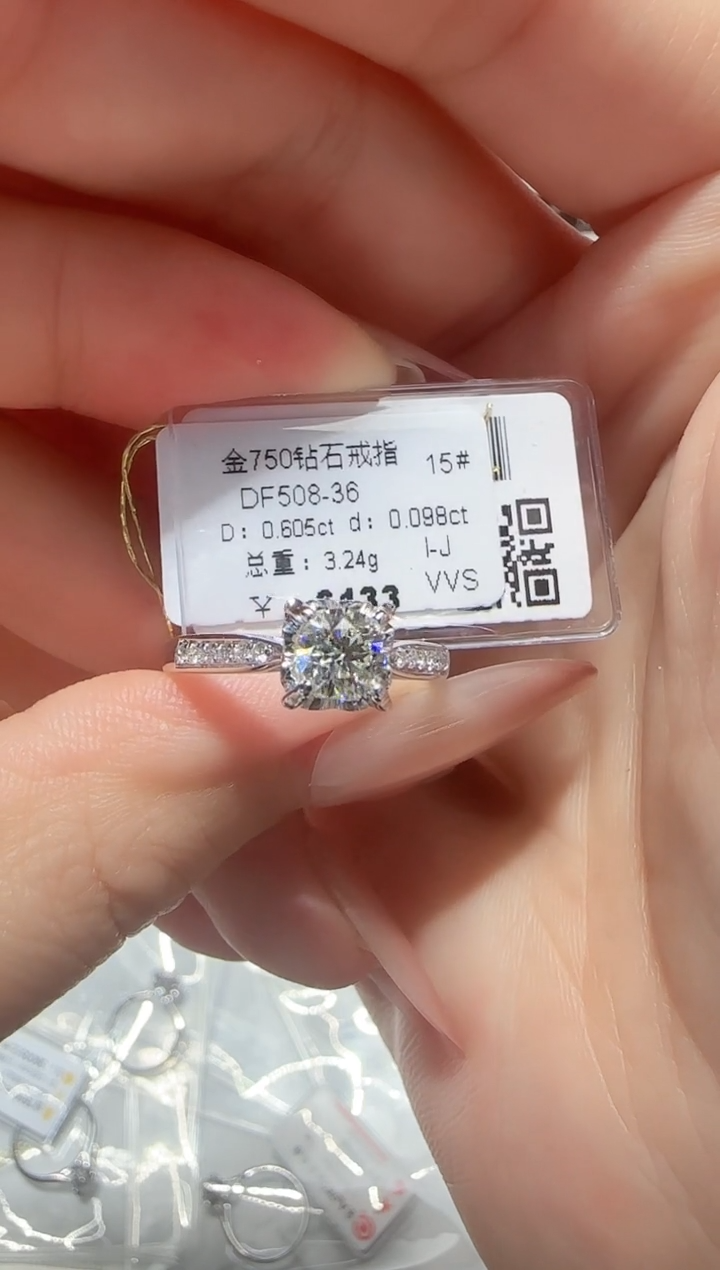 18K金镶嵌戒指/指环钻石戒指