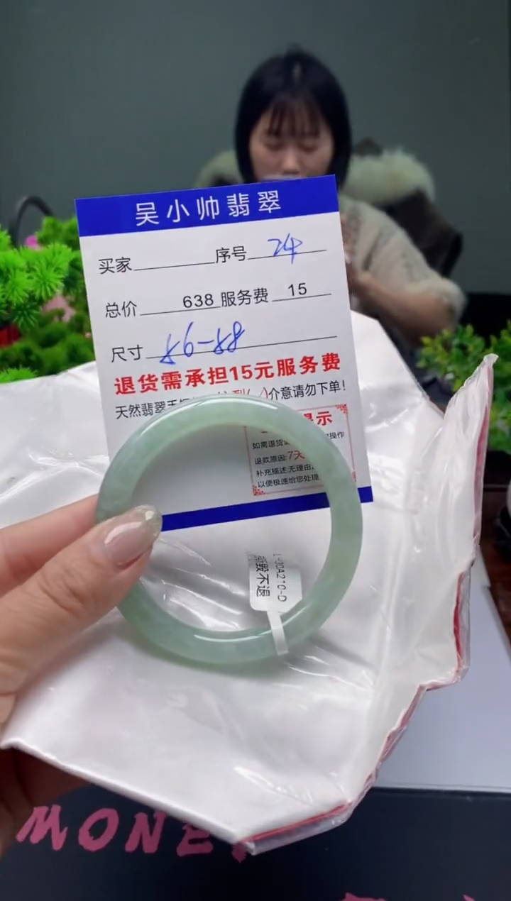 翡翠未镶嵌手镯24天然A货翡翠需包容瑕疵，介意慎拍