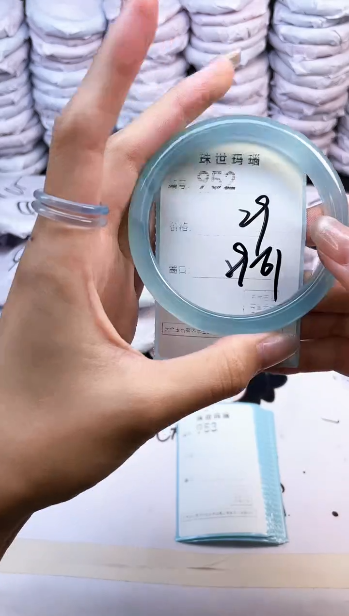 玛瑙/玉髓手镯未镶嵌952