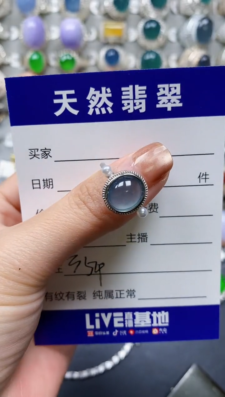 【闪购商品】翡翠戒指银S925镶嵌0354