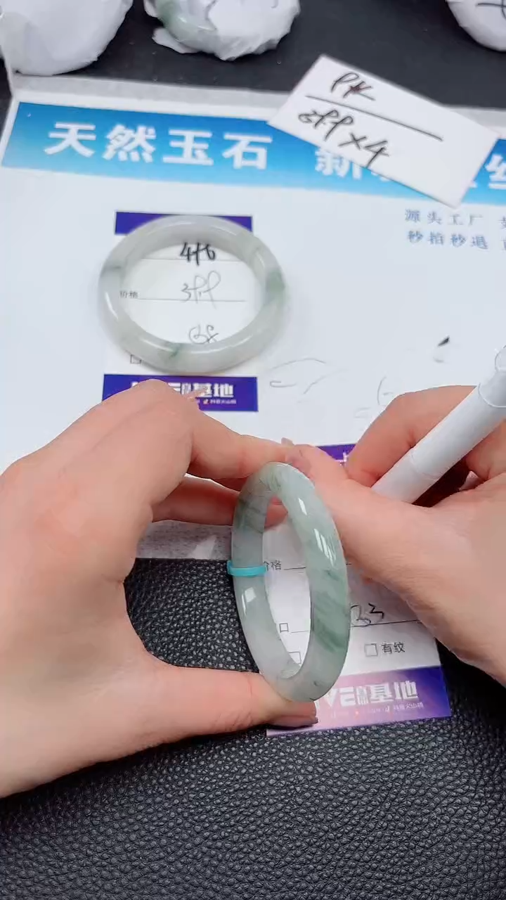 【闪购商品】石英质玉手镯未镶嵌491