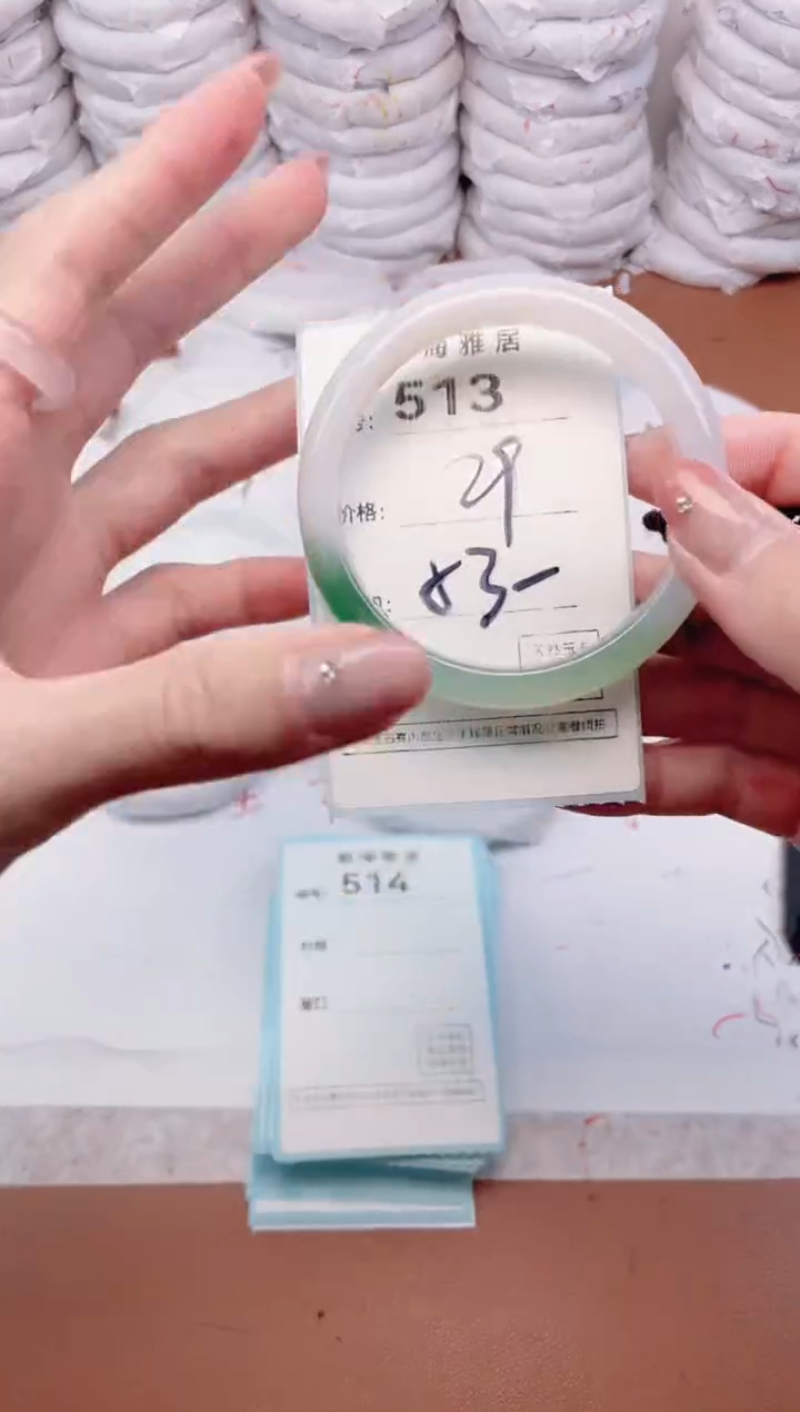 【闪购商品】玛瑙/玉髓手镯未镶嵌513