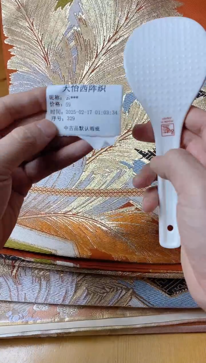 【闪购商品】瓷片329 云*** 云*** 云***