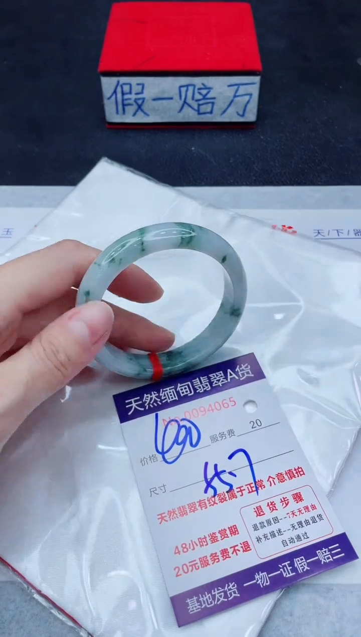 未镶嵌手镯翡翠400.00