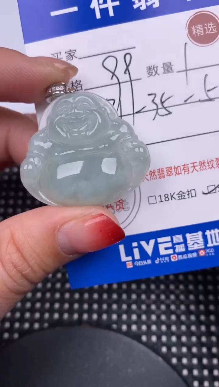 【闪购商品】翡翠颈饰银S925镶嵌挂件