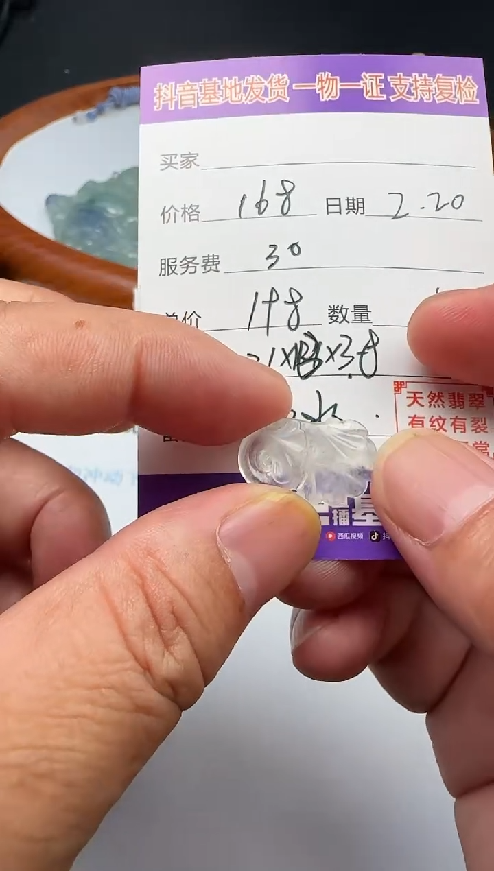 【闪购商品】翡翠颈饰未镶嵌111111111111