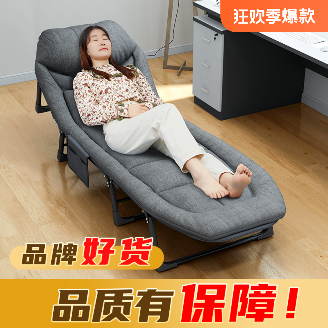瑞仕达可坐可躺多功能折叠床躺椅办公室折叠午休午休行军床