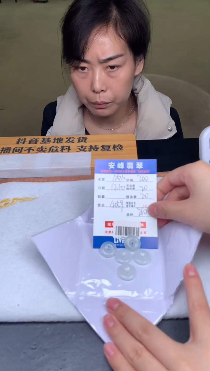 未镶嵌定制翡翠多样性随机发货发其一413268
