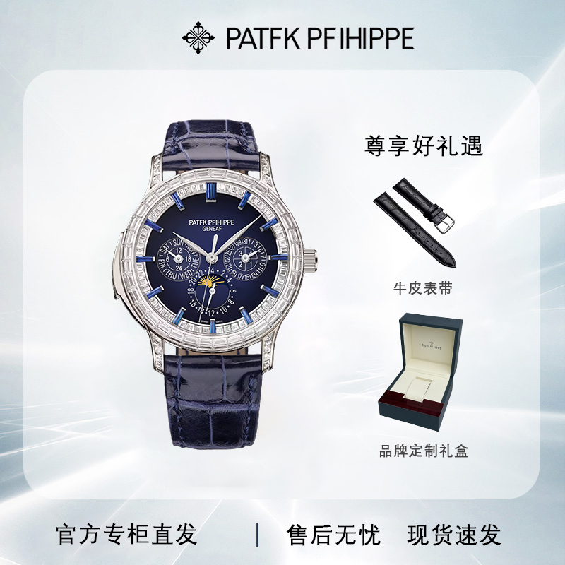 全新限量款超级复杂多功能系列/高级防水男士时尚腕表