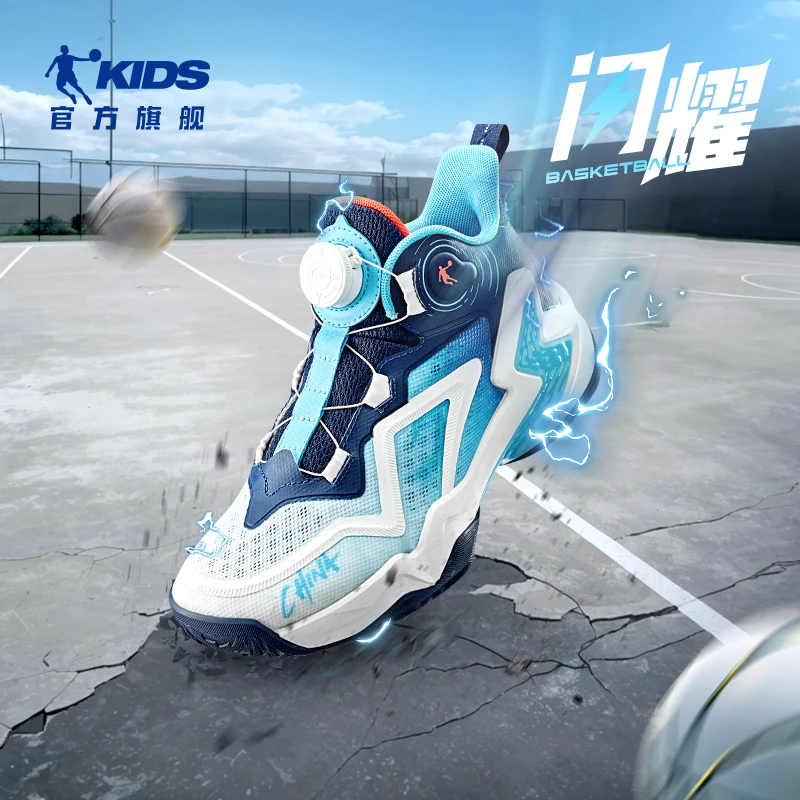 【门耀】乔丹儿童篮球鞋秋季网面透气实战球鞋防滑减震中大童运动鞋