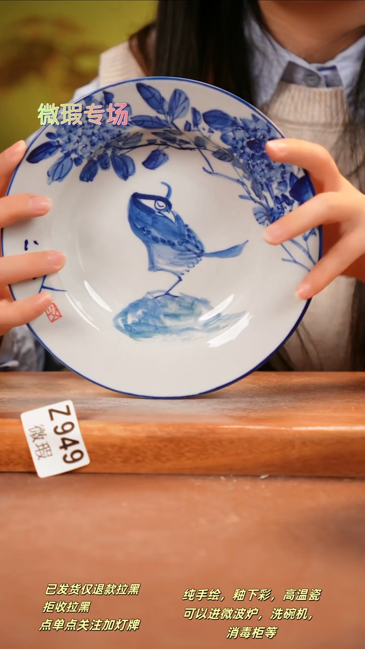 其他WZ949陶然集器瓷器