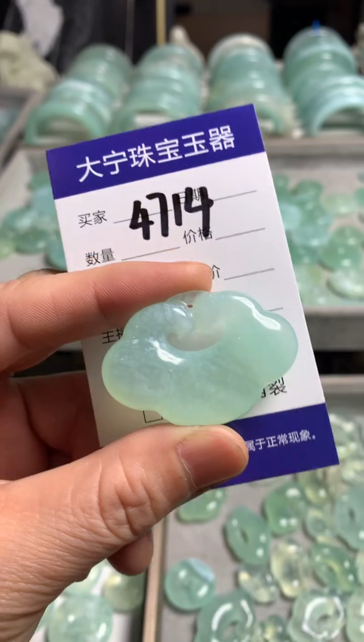 【闪购商品】蛇纹石玉颈饰未镶嵌4714