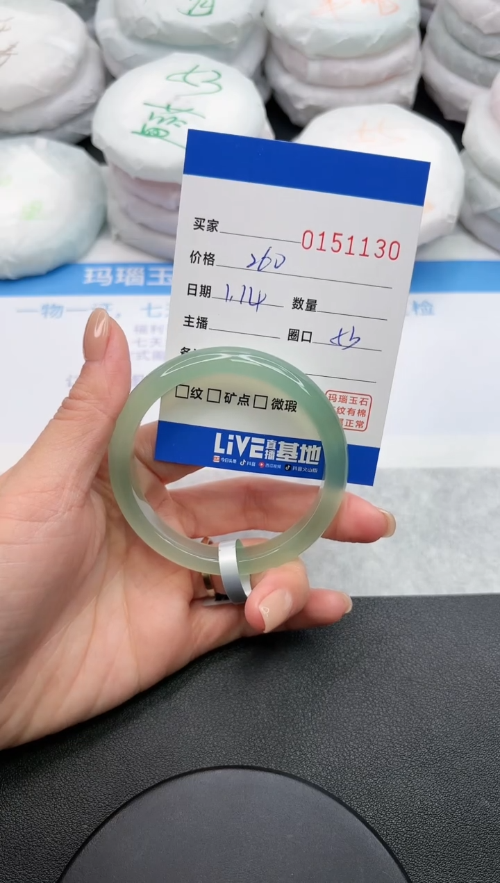 【闪购商品】玛瑙/玉髓手镯未镶嵌1130