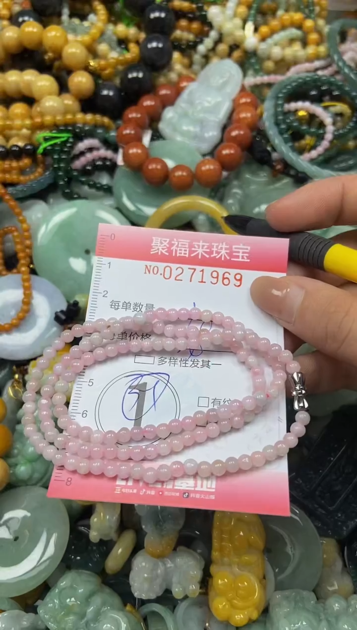 颈饰未镶嵌翡翠闪购0271969