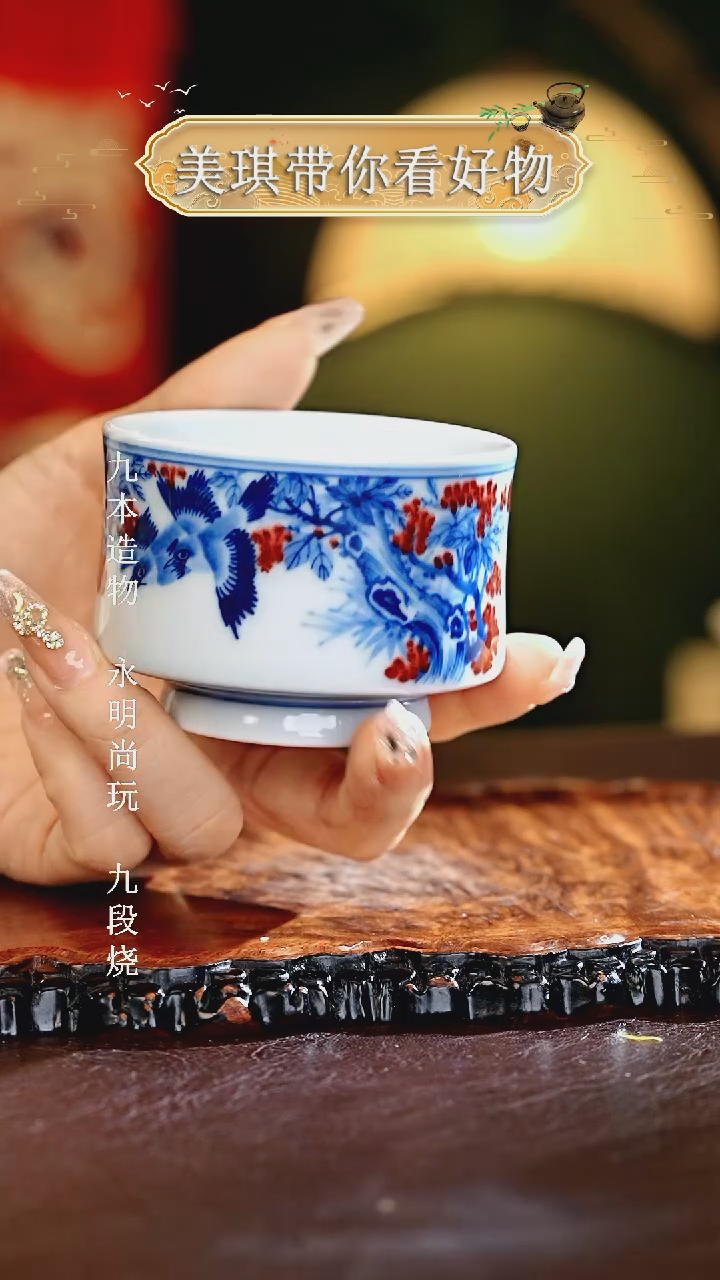 【闪购商品】瓷片...............