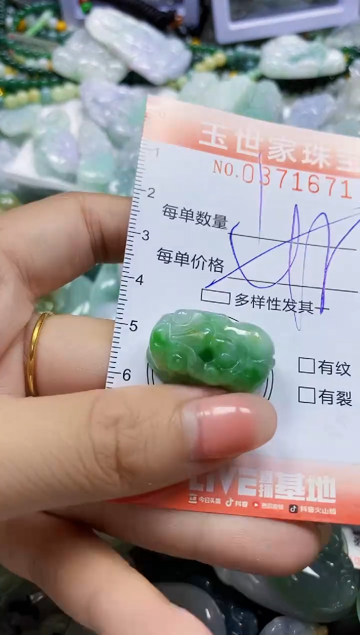 颈饰未镶嵌翡翠闪购0371671多样性发其一