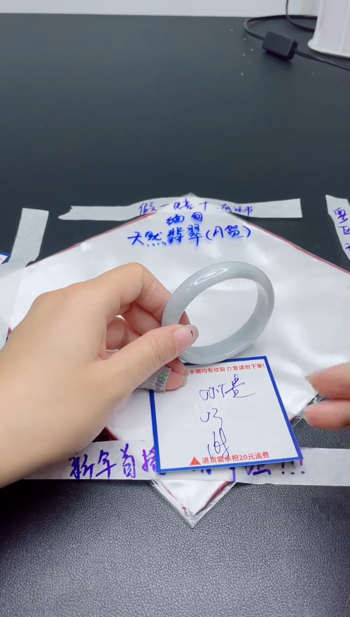 【闪购商品】翡翠手镯未镶嵌我